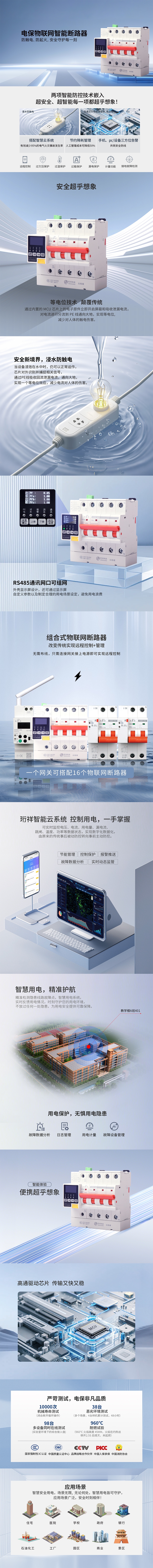 新版详情A21_副本.jpg